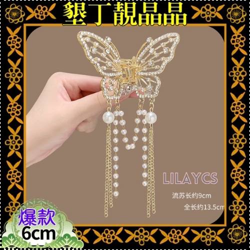 Luxury Butterfly Pearl Hair Claws - Premium Hair Accessories in Pakistan